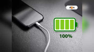 Smartphone Tips: 100 শতাংশ ব্যাটারির পরেও চার্জার খুলছেন না? ফোনে কী কী ক্ষতি হচ্ছে জানেন?