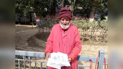 Janata Darbar: अपनी 3 बीघा जमीन दान करने पहुंचे बुजुर्ग, एक फरियादी की बात सुनकर हैरान रह गए सीएम नीतीश