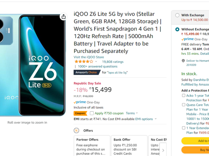 <strong>iQOO Z6 Lite 5G पर डिस्काउंट: </strong>