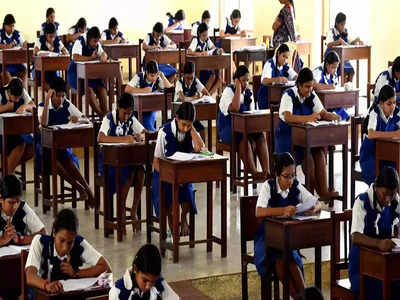 UP Board Exam 2023 : 44 परीक्षा केन्द्रों पर 31 हजार से ज्यादा छात्र देंगे एग्जाम, तीसरी आंख की रहेगी नजर