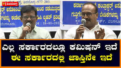 Contractors:  25 ಸಾವಿರ ಕೋಟಿ ಅನುದಾನ ಬಾಕಿ, ಸರ್ಕಾರದ ವಿರುದ್ಧ PWD ಗುತ್ತಿಗೆದಾರರ ಪ್ರತಿಭಟನೆಗೆ ಡೇಟ್ ಫಿಕ್ಸ್