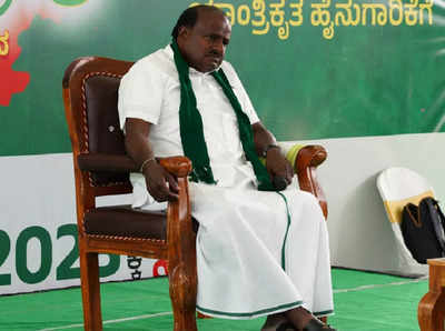 HD Kumaraswamy On Araga Jnanendra-ತಮ್ಮ ಇಲಾಖೆಯಲ್ಲಿ ಏನೆಲ್ಲಾ ನಡೆಯುತ್ತಿತ್ತೆಂದು ಆರಗ ಜ್ಞಾನೇಂದ್ರಗೆ ಗೊತ್ತಿರಲಿಲ್ಲವೇ?