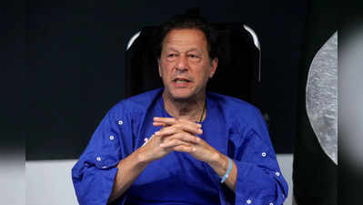 Imran Khan News : अगर हम नहीं लौटे तो... नेशनल असेंबली में वापसी करेंगे इमरान खान? पिछले साल पूरी पार्टी ने दे दिया था इस्तीफा
