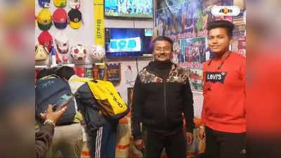 Uttar 24 Pargana : ফুটবল-ক্রিকেট বিশ্বকাপের স্মৃতি বিজড়িত সম্ভার, অশোকনগর উৎসব প্রাঙ্গণে চমক ক্রীড়াপ্রেমী শুভঙ্করের