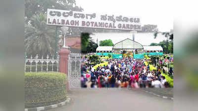 Lalbagh Flower Show | ಹೂಗಳಲ್ಲಿ ಅರಳಲಿದೆ 1500 ವರ್ಷಗಳ ಬೆಂಗಳೂರು ಇತಿಹಾಸ: ಜ.20ರಿಂದ ಲಾಲ್‌ಬಾಗ್‌ನಲ್ಲಿ ಫಲಪುಷ್ಪ ಪ್ರದರ್ಶನ