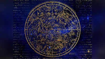 Horoscope Today January 17, 2023: অল্প চেষ্টাতেই সাফল্য লাভ, টাকায় খেলবেন কারা? জানুন আজকের রাশিফল
