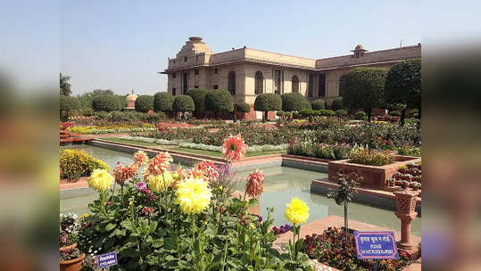 Mughal Garden 2023: दिल्ली में जल्द ही खुल रही है पत्नियों की पसंदीदा जगह, छुट्टी के दिन याद से ले जाएं यहां