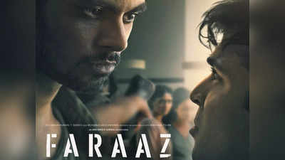 Faraaz Trailer: पहले इंसान बन, फिर सोचना मुस्लिम होना क्या है, फराज के ट्रेलर में दिखा आतंक का घिनौना सच