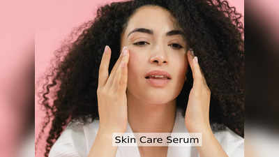 Niacinamide Serum Benefits: चेहरे के दाग धब्‍बे इन फेस सीरम से हो जाएंगे छूमंतर, अभी करें ऑर्डर