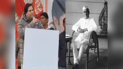 Varun Gandhi: जवाहरलाल नेहरू से कर दी खुद से तुलना, क्या कांग्रेस के और निकट पहुंचे वरुण गांधी?