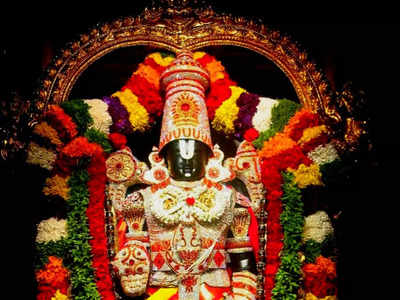 Shattila Ekadashi 2023: ಮೋಕ್ಷ ಪ್ರಾಪ್ತಿಗಾಗಿ ಏಕಾದಶಿಯಂದು ಈ ವಿಷ್ಣು ಮಂತ್ರಗಳನ್ನೇ ಪಠಿಸಿ..!