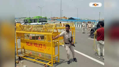 Delhi Police : প্রজাতন্ত্র দিবসের আগে নাশকতার ছক বানচাল, ৪ জঙ্গির খোঁজে তল্লাশি