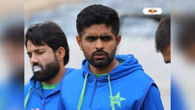 Babar Azam : চরিত্রের ঠিক নেই, বিরাট কোহলি হতে এসেছে! সেক্সটিং নিয়ে ট্রোলড বাবর আজম