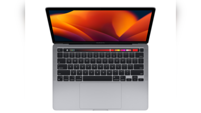 Apple India: बड़ी खुशखबरी! आज लॉन्च हो सकते हैं MacBook Pro के कई मॉडल्स