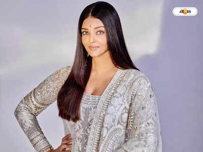 Aishwarya Rai Bachchan : কর ফাঁকি দিচ্ছেন ঐশ্বর্য রাই বচ্চন! জলসায় পৌঁছল সরকারি নোটিশ