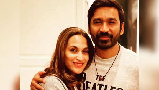 Dhanush, Aishwarya: இந்த நாள் ஞாபகமிருக்கா? ரஜினி தலையில் இடியை இறக்கிய தனுஷும் ஐஸ்வர்யாவும்!