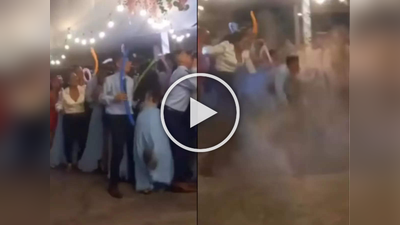 OMG Video: डान्समुळे जमिनच फाटली, नाचता नाचता सर्वच जण गेले खड्ड्यात