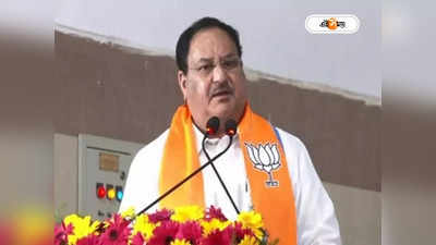 J P Nadda: হিমাচলে বিপর্যয়ের পরেও নাড্ডাতেই ভরসা, বড় সিদ্ধান্ত পদ্ম-শিবিরের