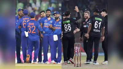 Ind vs Nz 1st ODI: श्रीलंका के बाद अब न्यूजीलैंड की बारी, टीम इंडिया के लिए आसान नहीं होगी चुनौती