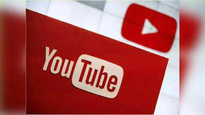 YouTube News Service! केबल और सेट टॉप-बॉक्स की होगी छुट्टी, फ्री में देख पाएंगे पसंदीदी टीवी और शोज