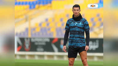 Cristiano Ronaldo : রোনাল্ডোতেই ভরসা, মেসির বিরুদ্ধে লড়াইয়ে নেতা CR7-ই