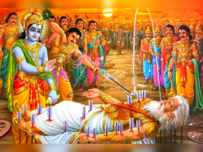 Bhishma Story: ಭೀಷ್ಮ ಪಿತಾಮಹನ ಕುರಿತು ನೀವು ತಿಳಿದುಕೊಳ್ಳಲೇಬೇಕಾದ ವಿಚಾರಗಳಿವು.!