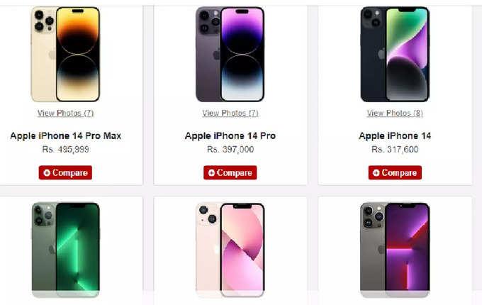 iphone pak price