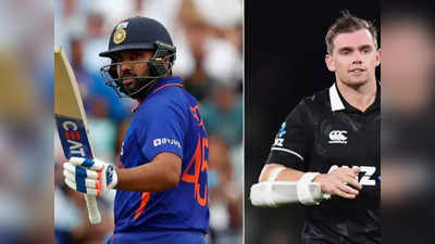 IND v NZ : भारत आणि न्यूझीलंडचा सामना नेमका किती वाजता सुरु होणार, जाणून घ्या योग्य वेळ...