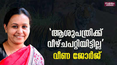 കർഷകന്‍റെ മരണത്തിൽ ആരോഗ്യ വകുപ്പിന് വീഴ്ച സംഭവിച്ചിട്ടില്ല