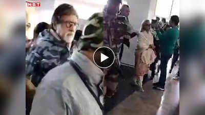 Jaya Bachchan Angry Video: एयरपोर्ट पर भड़कीं जया बच्चन, अमिताभ बच्चन ने सबके सामने यूं किया रिएक्ट