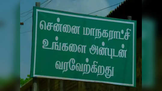 விடுமுறை ஓவர்... சென்னைக்கு திரும்பும் மக்கள்... டிராஃபிக், நெரிசல் ஆரம்பம்