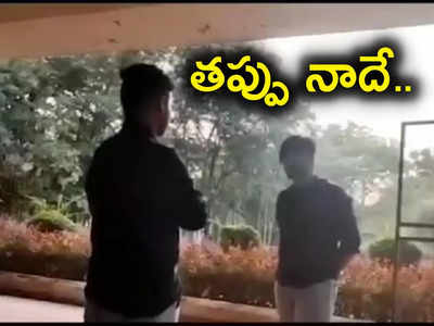 బండి సంజయ్ కొడుకు నన్ను కొట్టింది నిజమే.. కానీ నాదే తప్పు..