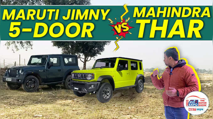 Maruti Jimny Vs Mahindra Thar: किसमें कितना है दम? 