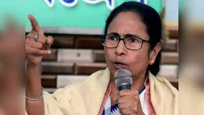 Mamata Banerjee in Meghalaya: मेघालय के महा मिशन पर ममता बनर्जी, उत्तरी गारो हिल्स जिले में करेंगी जनसभा