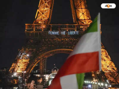 Hijab Protest IN Paris : ইরানে আঁচ প্যারিসে, আইফেল টাওয়ারে ভেসে উঠল হিজাব বিরোধী আন্দোলনের স্লোগান