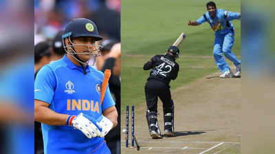 IND vs NZ: 5 यादगार वनडे मुकाबले जो भारत और न्यूजीलैंड के बीच हुए, दो मैच कभी नहीं भूल पाएंगे भारतीय फैंस