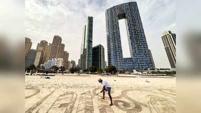 Dubai Sand Art : समुद्र के किनारे रेत पर बनाई दुनिया की सबसे बड़ी तस्वीर, यूएई के वीरान रेगिस्तानों को सजा रहा यह कलाकार