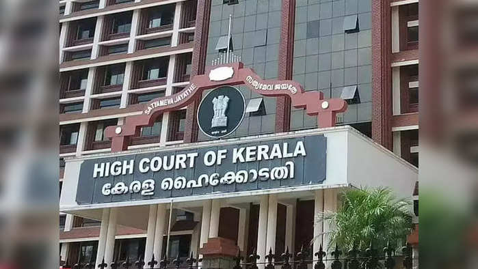 Kerala News, 18 January 2023 Live Updates: ഭക്ഷ്യവിഷബാധയിൽ ഹൈക്കോടതി വീണ്ടും ഇടപെടുന്നു, റിപ്പോർട്ട് തേടി