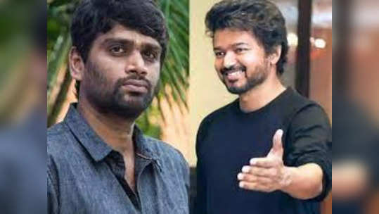 Vijay: விஜய்யை வைத்து அரசியல்..வெளிப்படையாக பேசிய வினோத்..!