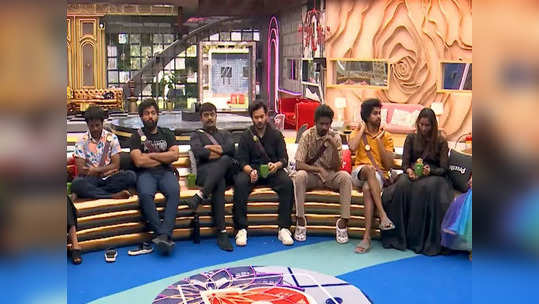 Bigg Boss Tamil 6: பண மூட்டையுடன் வெளியேறிய முக்கிய போட்டியாளர்: இவரா இப்படி பண்ணது.!