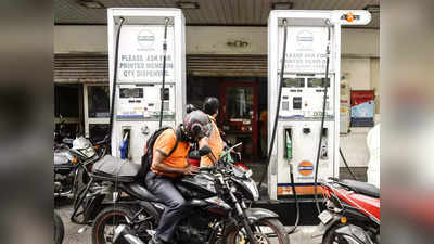 Today Petrol Diesel Price : জ্বালানির চড়া দামে মুক্তি নেই! কলকাতায় আজ পেট্রল -ডিজেলের দর কত?