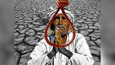जळजळीत वास्तव समोर, कृषीप्रधान महाराष्ट्रात गतवर्षात २,९४२ शेतकऱ्यांनी संपवलं आयुष्य