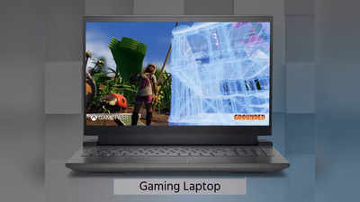 Gaming Laptops की इन रेंज में मिलेगा 8GB तक का ग्राफिक्स कार्ड, पाएं ₹20000 तक की छूट