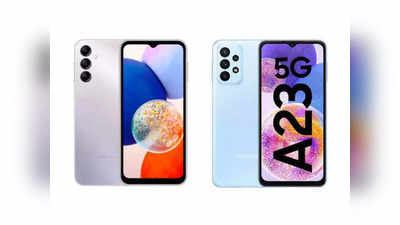 ಇಂದಿನಿಂದ Galaxy A14 5G ಮತ್ತು A23 5G ಫೋನ್‌ಗಳ ಮೊದಲ ಸೇಲ್: ಇಲ್ಲಿದೆ ಫುಲ್ ಡೀಟೇಲ್ಸ್!