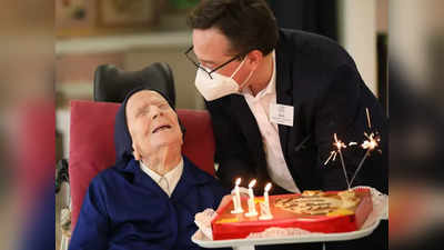 World Oldest Person: दुनिया की सबसे बुजुर्ग महिला का निधन, दो विश्‍वयुद्ध और कोरोना महामारी को दी थी मात
