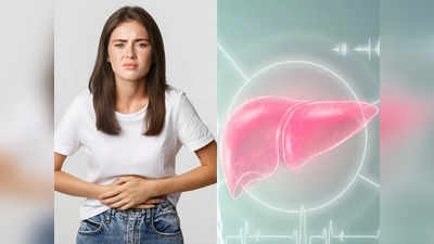 Liver Disease Sign: લિવરને લગતી આ બીમારીનો નથી કોઇ ઇલાજ; 68 ટકા દર્દીઓના નખમાં જોવા મળ્યા આ લક્ષણો, જાણો 