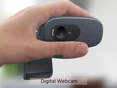 Best Webcams: ये बेहतरीन क्वालिटी वाले वेब कैमरा देंगे जबरदस्त वीडियो कॉलिंग, मिल रही है भारी छूट