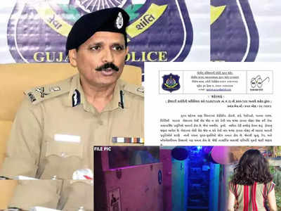 Surat Couple Box: होटल, कैफे और रेस्तरां में कपल बॉक्स पर बैन, सूरत पुलिस ने जारी किया सख्त फरमान, जानिए पूरा मामला