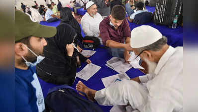 इस्लाम सिखाता है कि हर कोई समान है...हज में VIP कल्‍चर खत्‍म होने पर उत्‍तर प्रदेश के मुस्लिम धर्मगुरुओं ने जताई खुशी