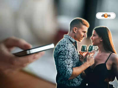 Dating App: পরকীয়া সংক্রান্ত ডেটিং অ্যাপে 20 লাখ ভারতীয়! চমকে দেওয়ার মতো তথ্য সামনে আনল ফরাসি সংস্থা
